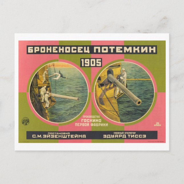 Bronenosets Rodtschenko 1926 Panzerkreuzer Potemki Postkarte (Vorderseite)