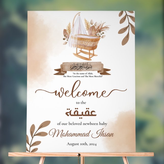 Brown Autumn Blätter Stroller Baby Boy Aqiqah Acrylschild (Neutral)
