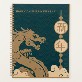 Brown Dark Blue Graphic Dragon Chinese New Year Planer