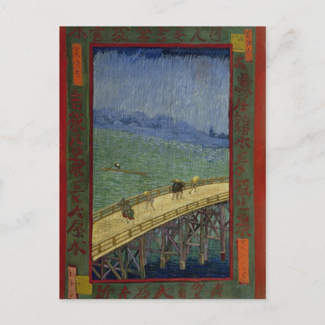 Brücke im Regen nach Hiroshige von Vincent Van Gog Postkarte (Vorderseite)