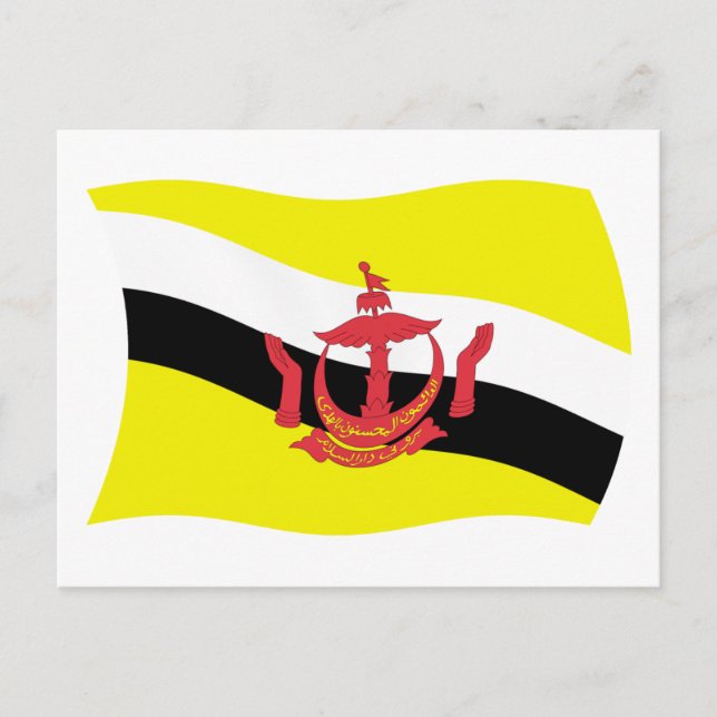 Brunei Flag Postcard Postkarte (Vorderseite)