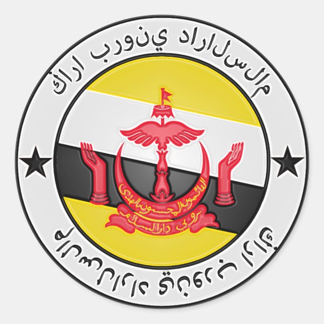 Brunei Round Emblem Runder Aufkleber (Vorderseite)
