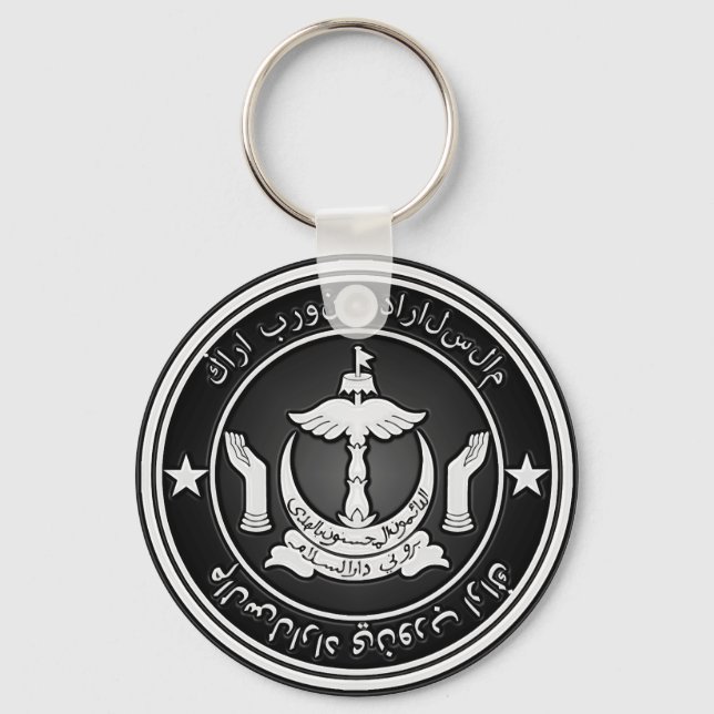 Brunei Round Emblem Schlüsselanhänger (Vorderseite)
