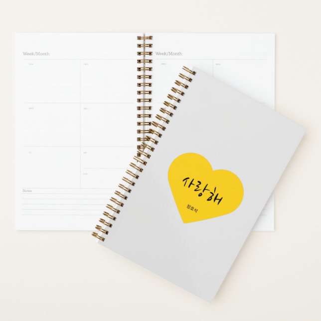 BTS - KPOP - J-Hope - BTS Fan Art - Geschenk Planer (Anzeige)