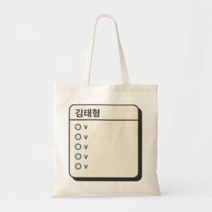BTS - KPOP - V - BTS Fan Kunst - Valentine Geschen Tragetasche