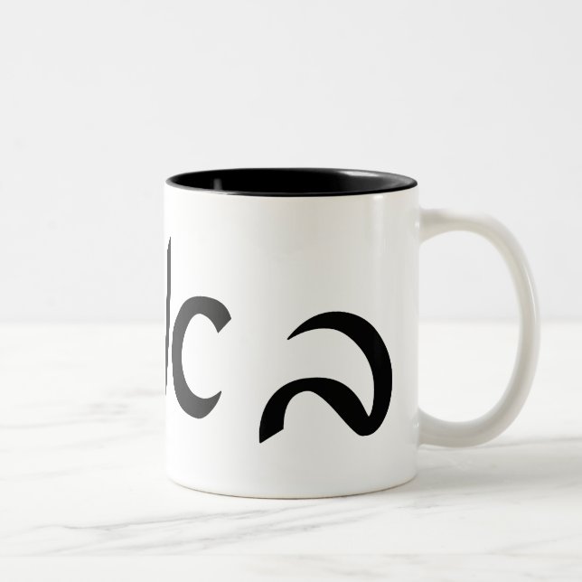 Bubbe Durchschnitte, "Großmutter," auf Yiddish Zweifarbige Tasse (Rechts)