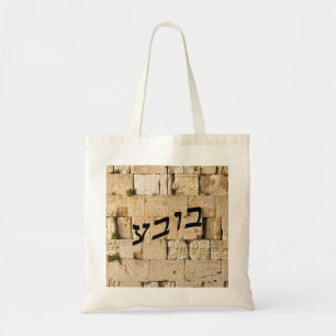 Bubbe in den hebräischen Skript-Buchstaben Tragetasche