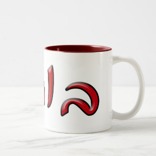 Bubbe in Hebräischer Schrift - 3D-Effekt Zweifarbige Tasse