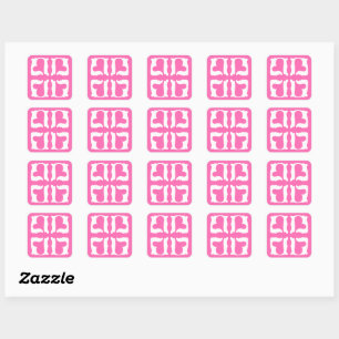 Bubblegum Rosa und Weiße Herzen Quadratischer Aufkleber