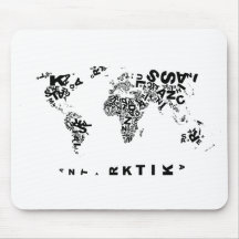 Buchstab enwelt Mousepad