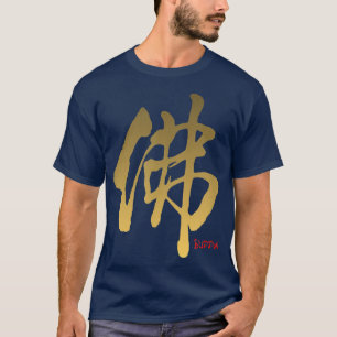 Budda in kalligrafischem Kanji, Chinesisch-Kantone T-Shirt