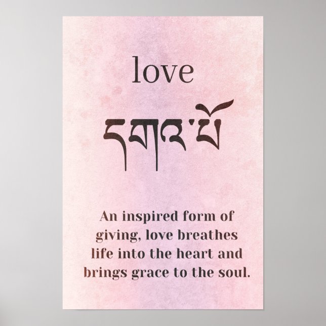 Buddha Liebe Symbol Poster (Vorne)