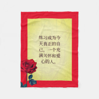 BuddhaHeute #10 舒 适 佛 Fleecedecke
