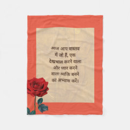 BuddhaHeute #3 आ म दा रा य क बु द् धFleece Blanket Fleecedecke