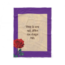BuddhaHeute #4 आ म दा रा य बु क द् धFleece Blanket