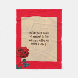 BuddhaHeute #5 आ म दा रा य क बु द् धFleece Blanket Fleecedecke