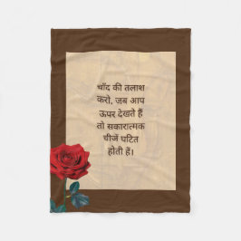 BuddhaHeute #6 आ म दा रा य बु क द् धFleece Blanket Fleecedecke