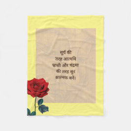 BuddhaHeute #7 आ म दा रा य बु क द् धFleece Blanket Fleecedecke