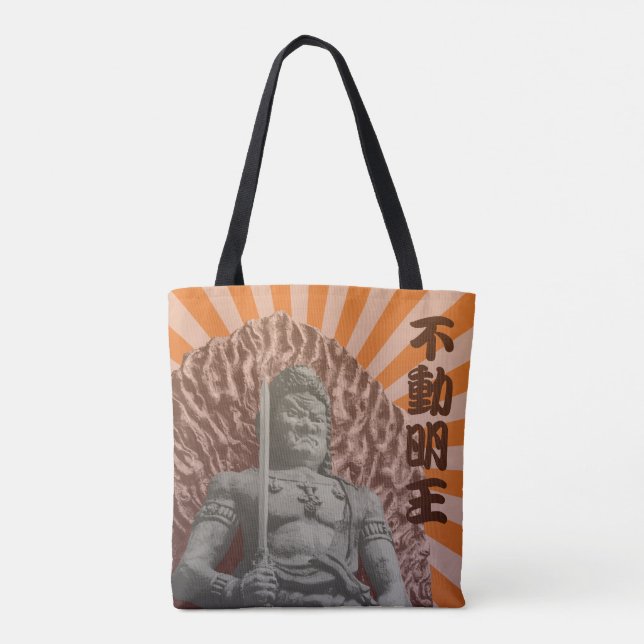 Buddhistische Gottheit Fudo Myo-o Tasche (Rückseite)