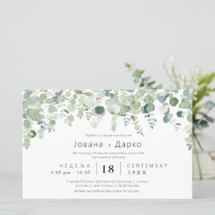 Budget Greenery Botanic Eucaliptus Wedding