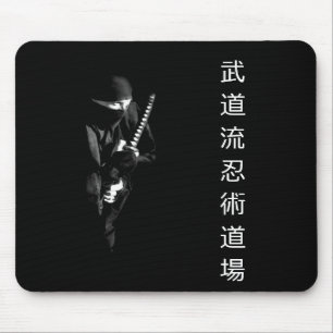 Budo Ryu Ninutsu Dojo Mousepad 1
