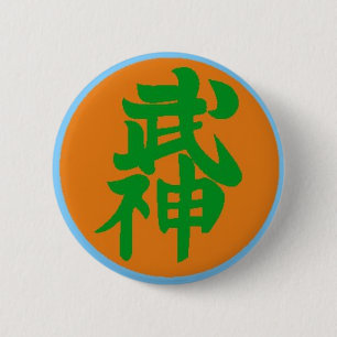 Bujinkan 10. Dan Button