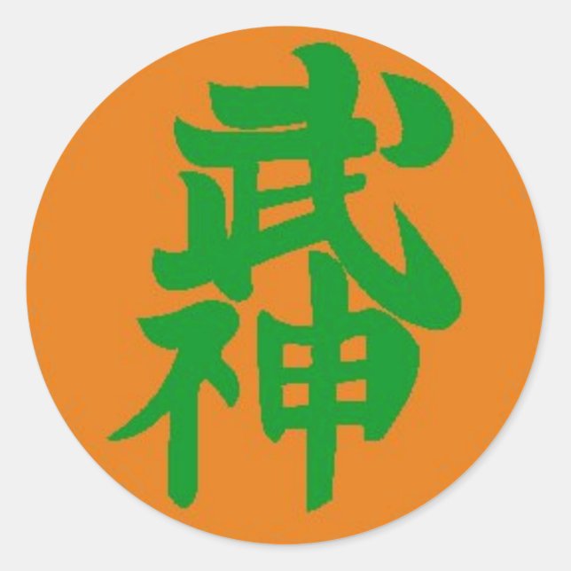 Bujinkan 10. Dan Runder Aufkleber (Vorderseite)