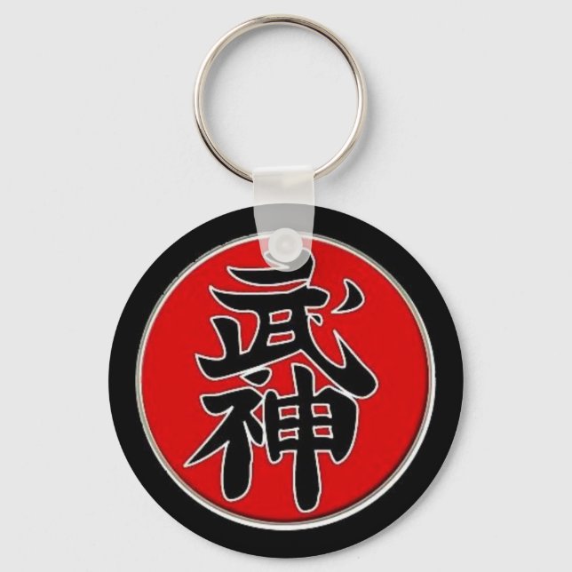Bujinkan 5. Dan Schlüsselanhänger (Vorderseite)