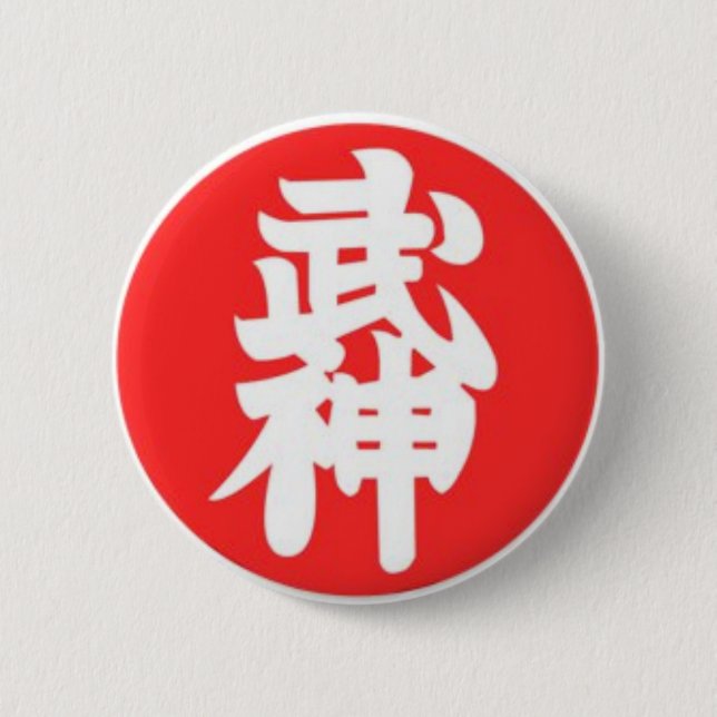 Bujinkan 9. Kyu Button (Vorderseite)