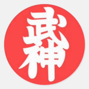 Bujinkan 9. Kyu Runder Aufkleber