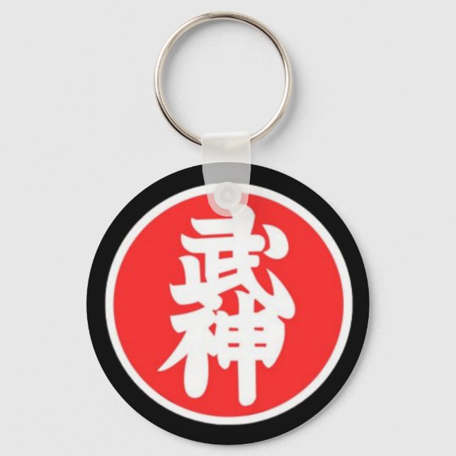 Bujinkan 9th Kyu Schlüsselanhänger (Vorderseite)