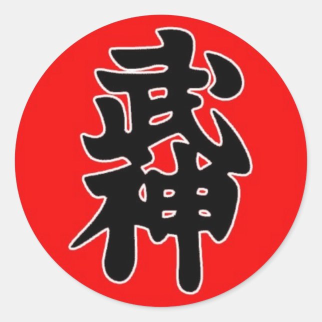 Bujinkan-Aufkleber Runder Aufkleber (Vorderseite)