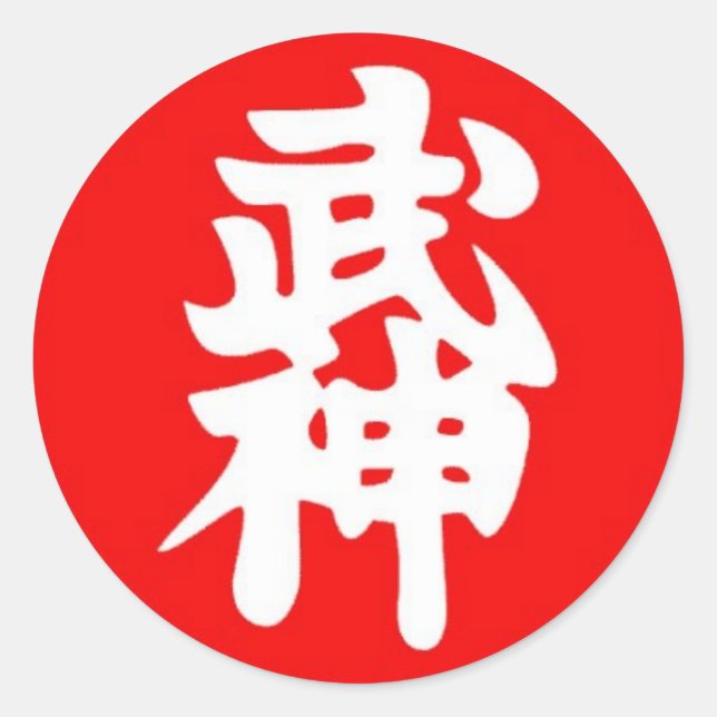 Bujinkan-Aufkleber Runder Aufkleber (Vorderseite)