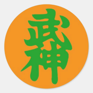 Bujinkan-Aufkleber Runder Aufkleber