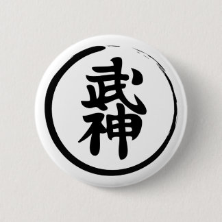 Bujinkan Button