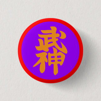 Bujinkan Dai Shihan Abzeichen Button