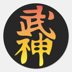 Bujinkan Kanji-Aufkleber Runder Aufkleber