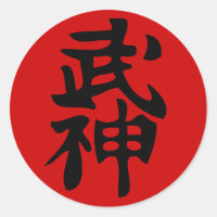 Bujinkan Kanji Sticker