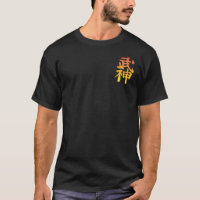 Bujinkan Kanji-T - Shirt
