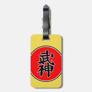 Bujinkan Ryuuha Gepäckanhänger