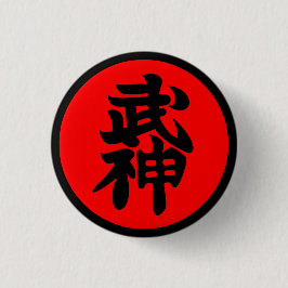 Bujinkan Shodan Abzeichen Button