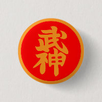 Bujinkan Soke Abzeichen
