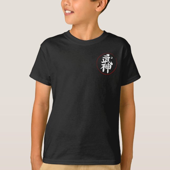 Bujinkan Wappen auf Schwarzem [Kinder] T-Shirt (Vorderseite)
