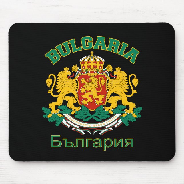 BULGARIA-Mousepad Mousepad (Vorne)