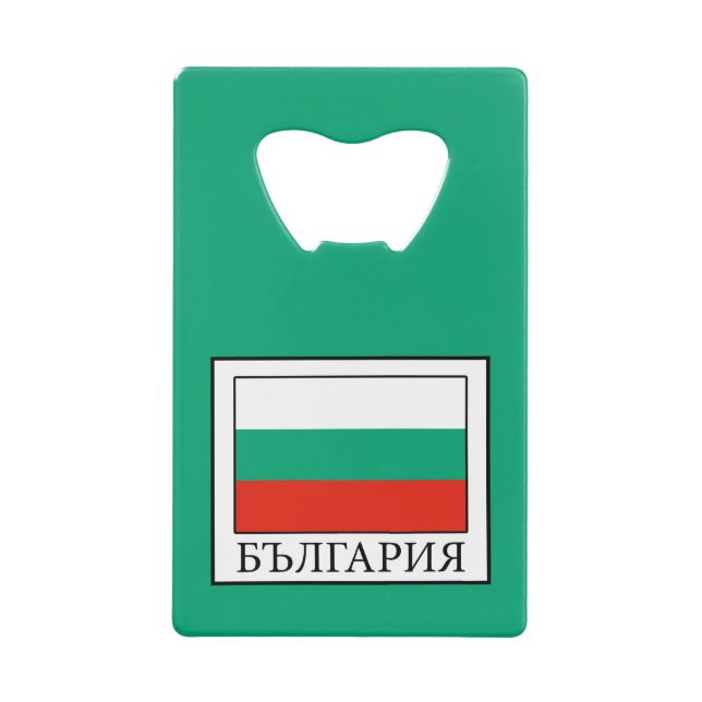 Bulgarien Geldbeutel Flaschenöffner (Vorderseite)