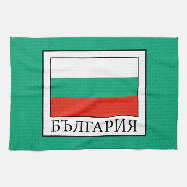 Bulgarien Geschirrtuch (Horizontal)
