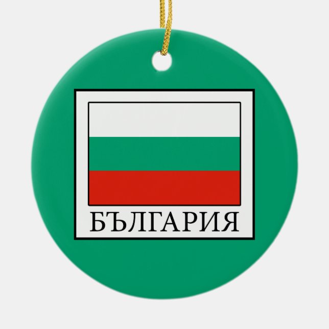 Bulgarien Keramik Ornament (Vorne)