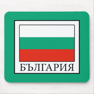 Bulgarien Mousepad