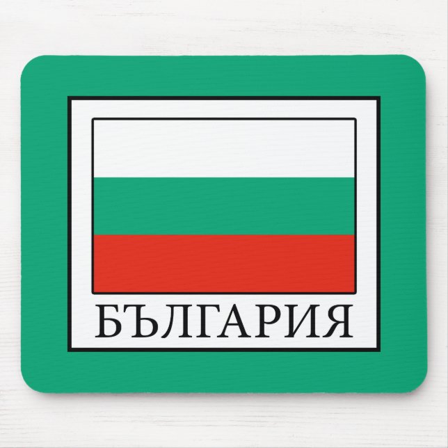 Bulgarien Mousepad (Vorne)