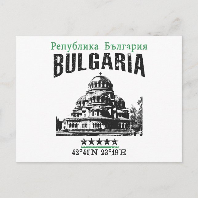 Bulgarien Postkarte (Vorderseite)
